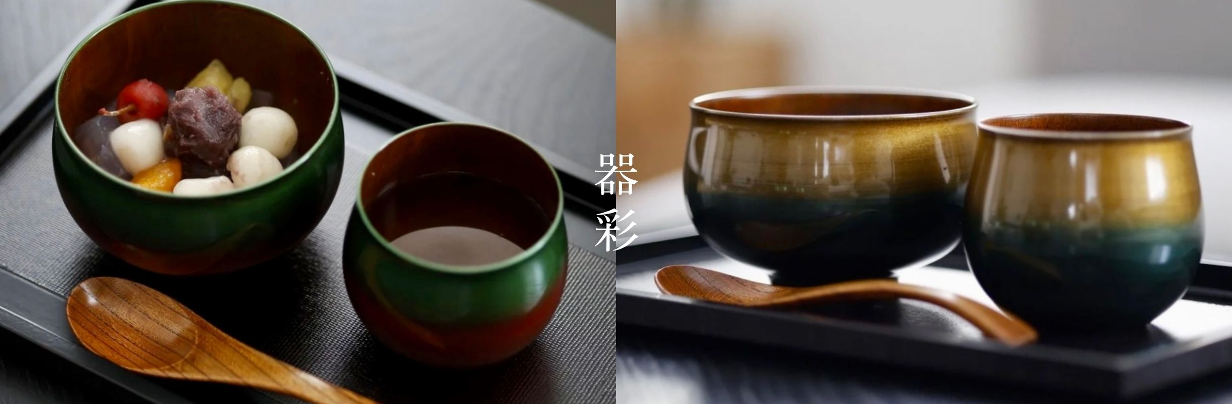 漆器高翆 トップバナー 日本橋 伝統工芸 漆器 オリジナル