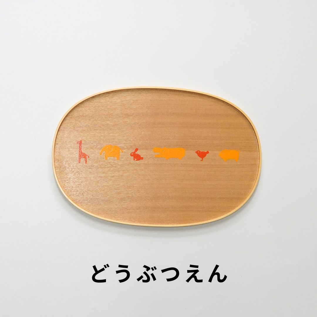 越前 こぼん｜出産祝い・入園祝いに