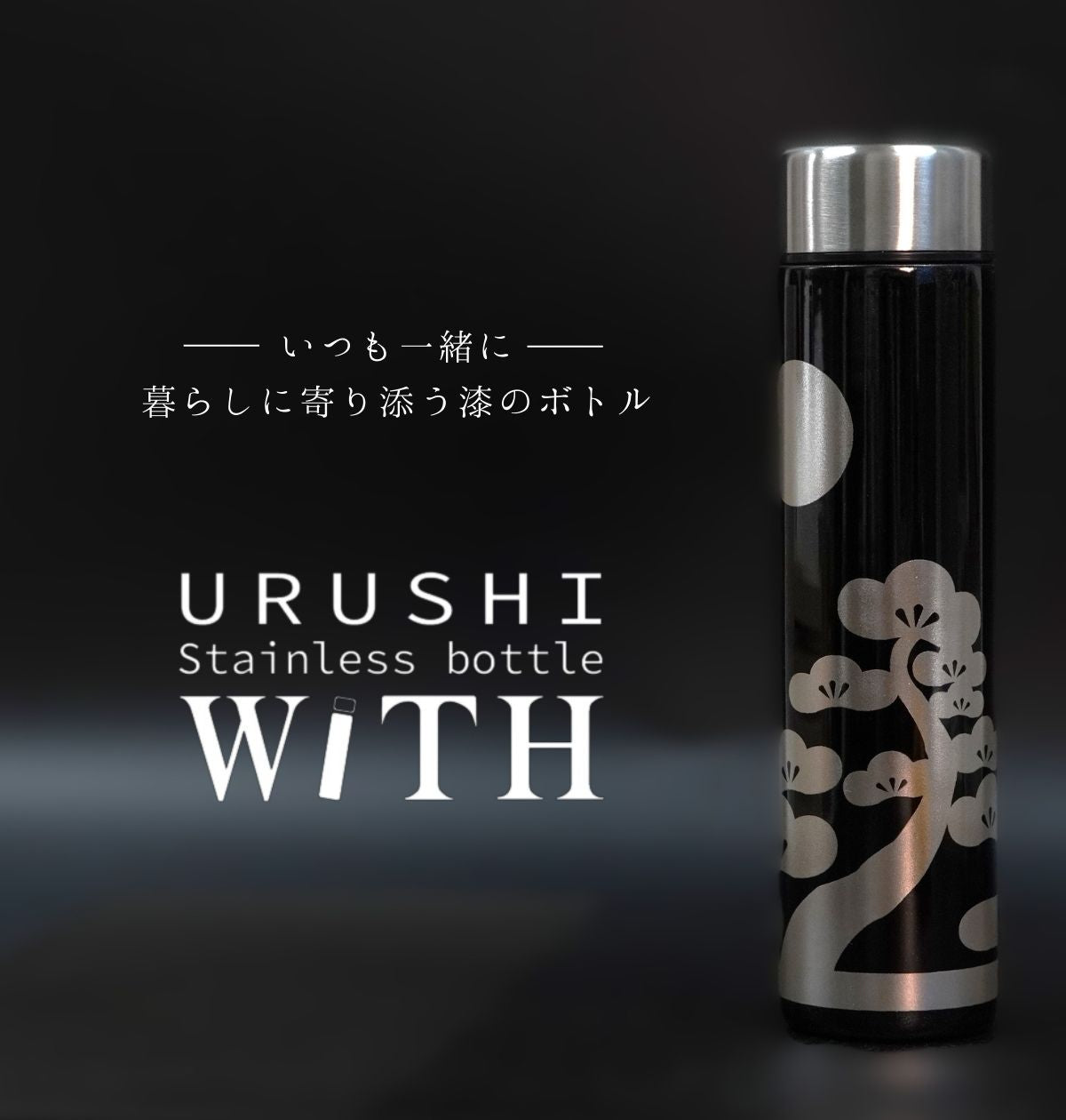 漆器高翆 トップバナー 日本橋 伝統工芸 漆器