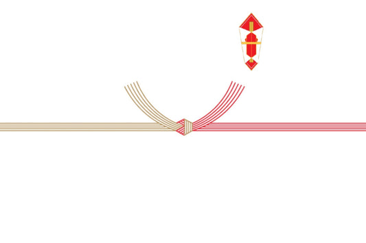 結び切り赤金
