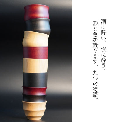 三様彩 ぐい呑み｜漆塗り酒器 高翆オリジナル