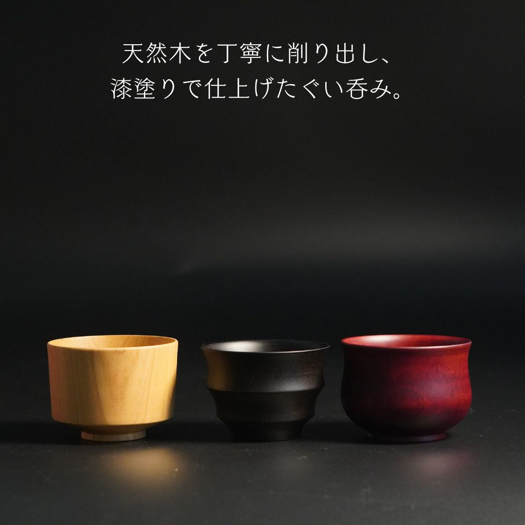 三様彩 ぐい呑み｜漆塗り酒器 高翆オリジナル