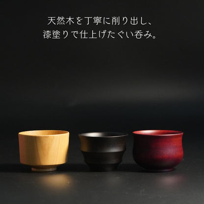 三様彩 ぐい呑み｜漆塗り酒器 高翆オリジナル