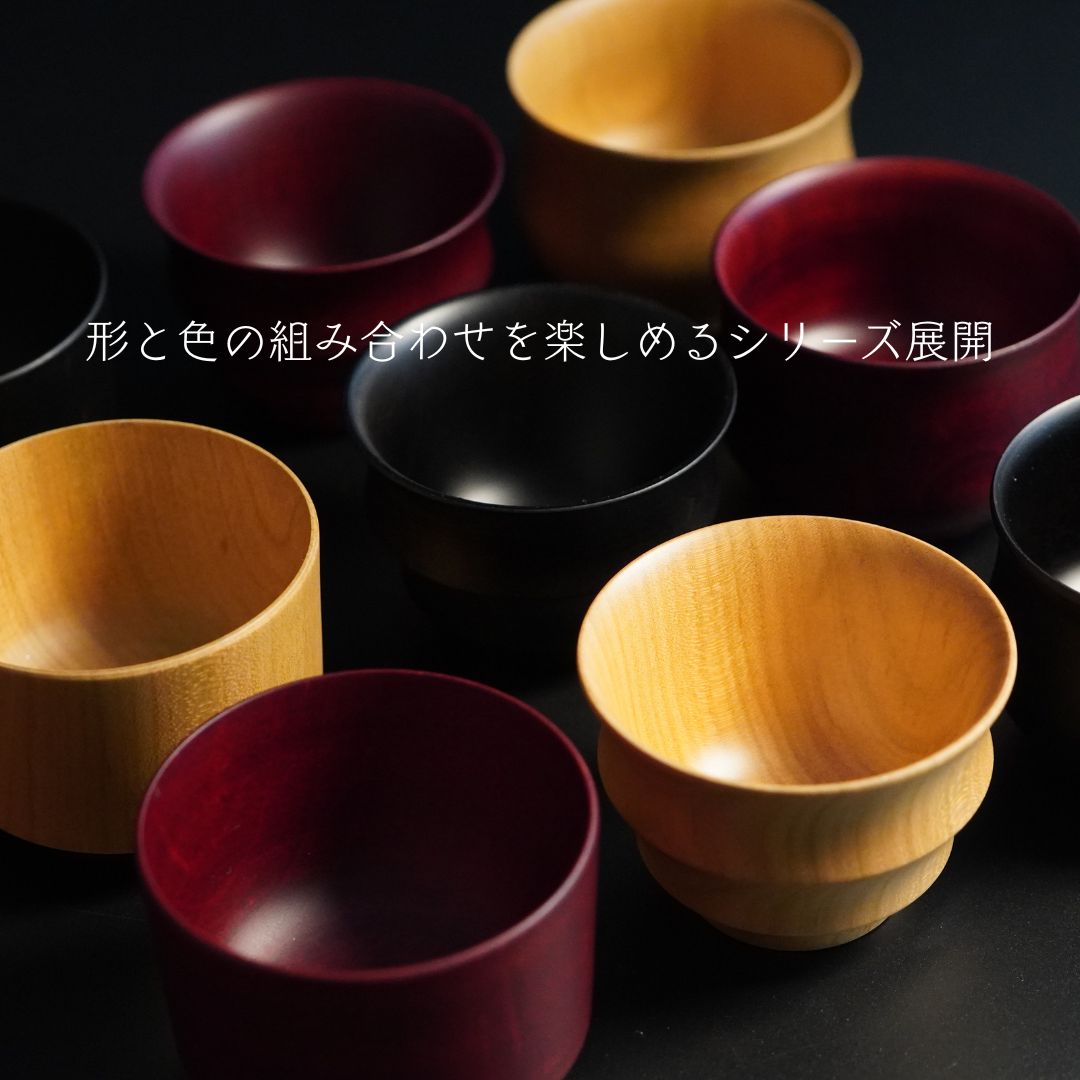 三様彩 ぐい呑み｜漆塗り酒器 高翆オリジナル