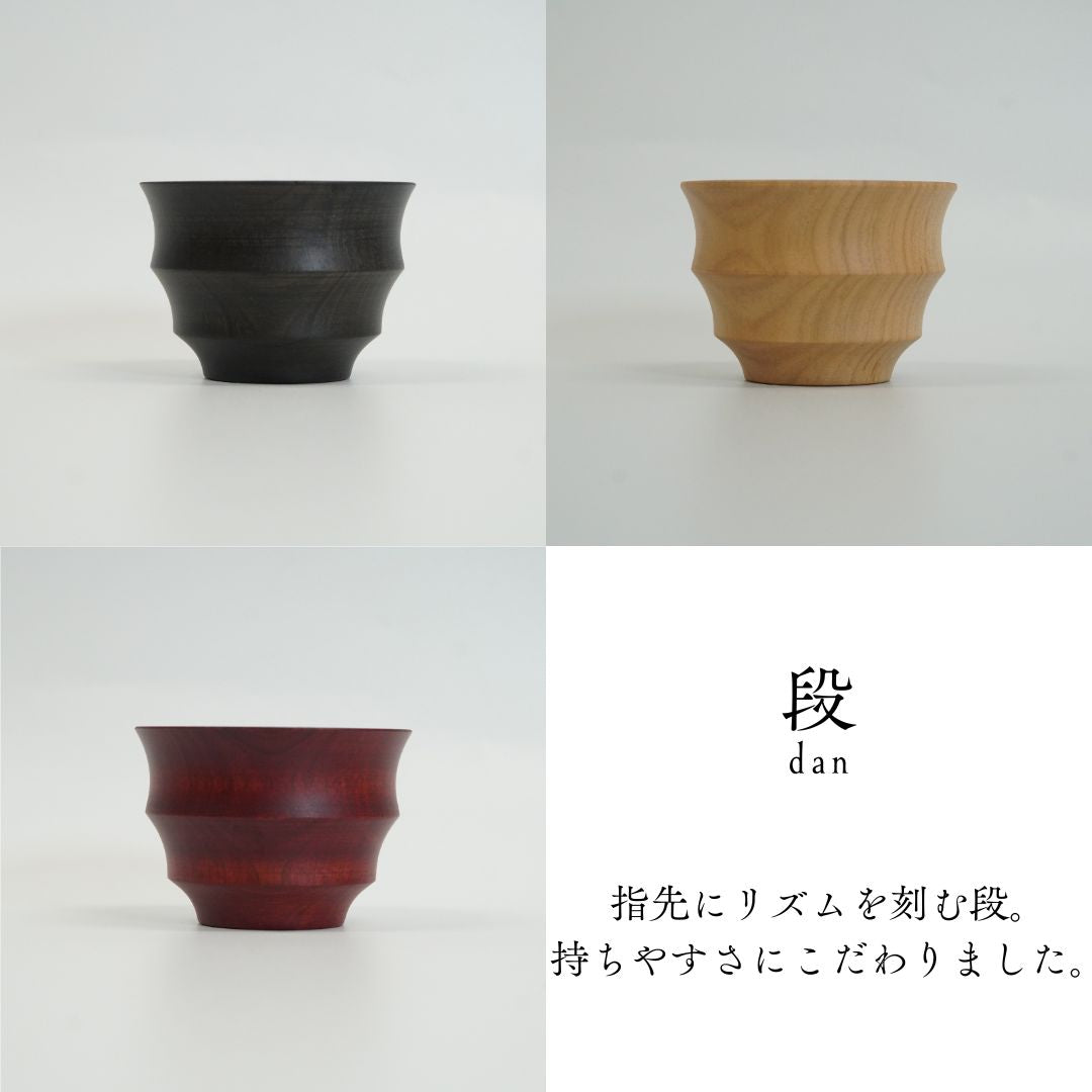 三様彩 ぐい呑み｜漆塗り酒器 高翆オリジナル