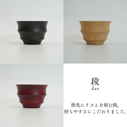 三様彩 ぐい呑み｜漆塗り酒器 高翆オリジナル