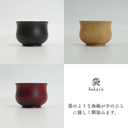 三様彩 ぐい呑み｜漆塗り酒器 高翆オリジナル