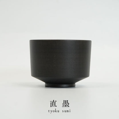 三様彩 ぐい呑み｜漆塗り酒器 高翆オリジナル