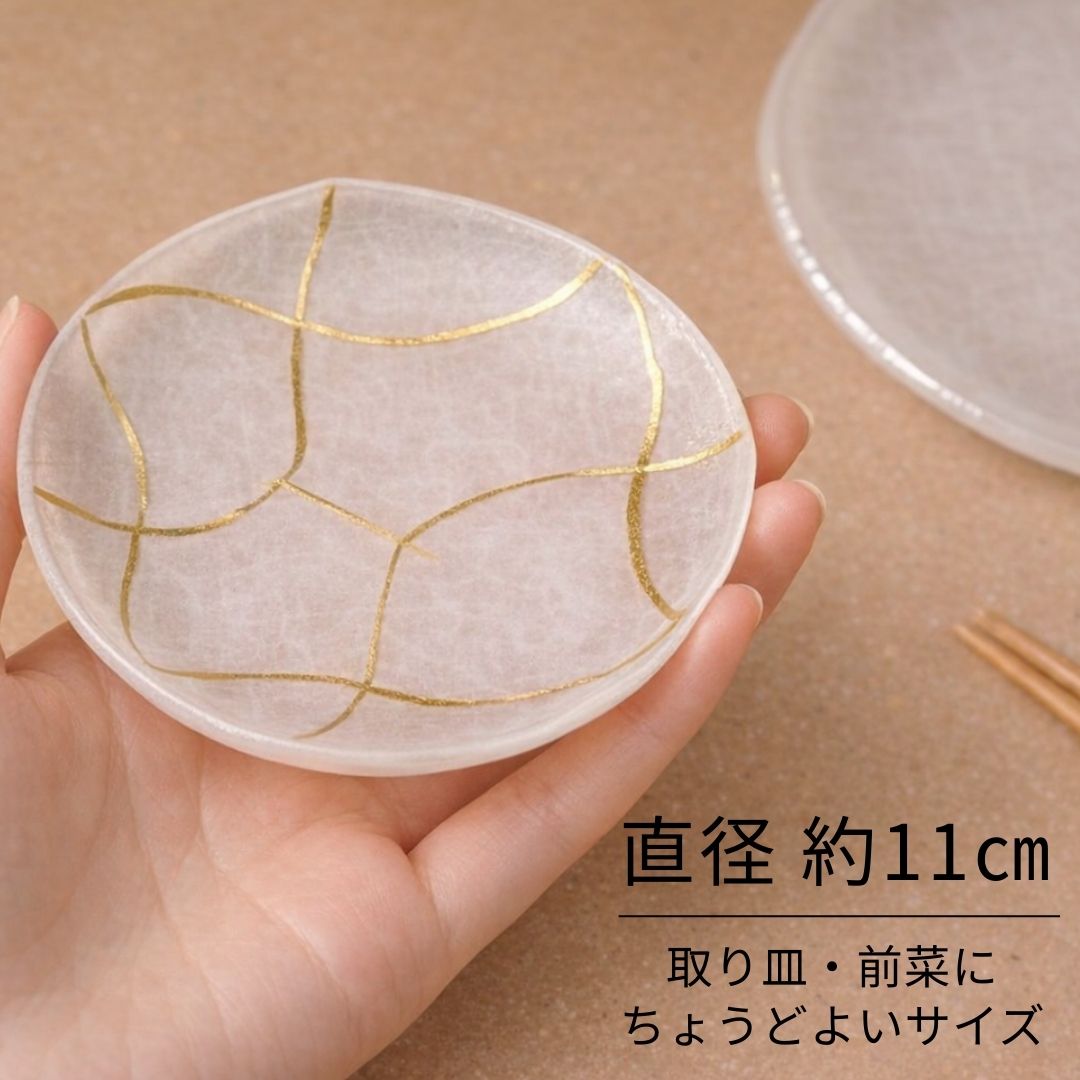 骨董　古相馬　相馬焼　古陶　飴釉薬　鉄釉　錆釉　裏布目　鯛型　豆皿　小皿　2客 柳川謙治 飴釉 波千鳥瓢 豆皿【アソート作品】 －作家もの陶器・うつわ