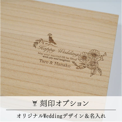 toumei 箔 祝いギフトセットB「い」