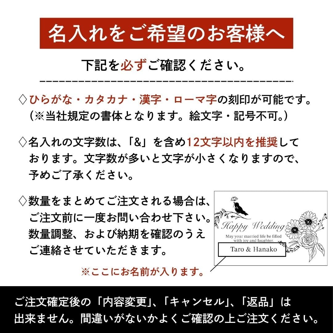 toumei 箔 祝いギフトセットB「い」