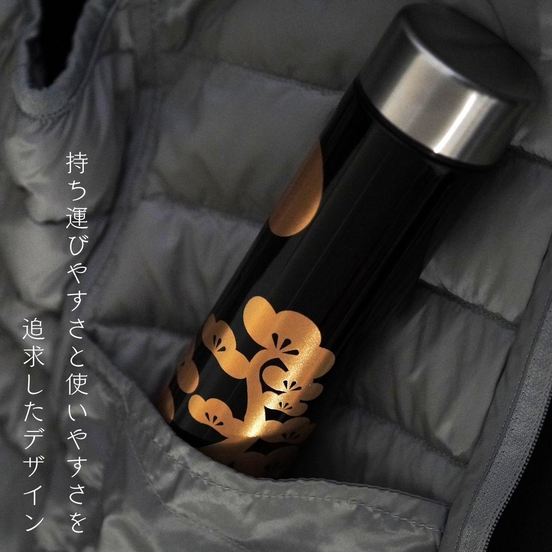 漆ステンレスボトルwith