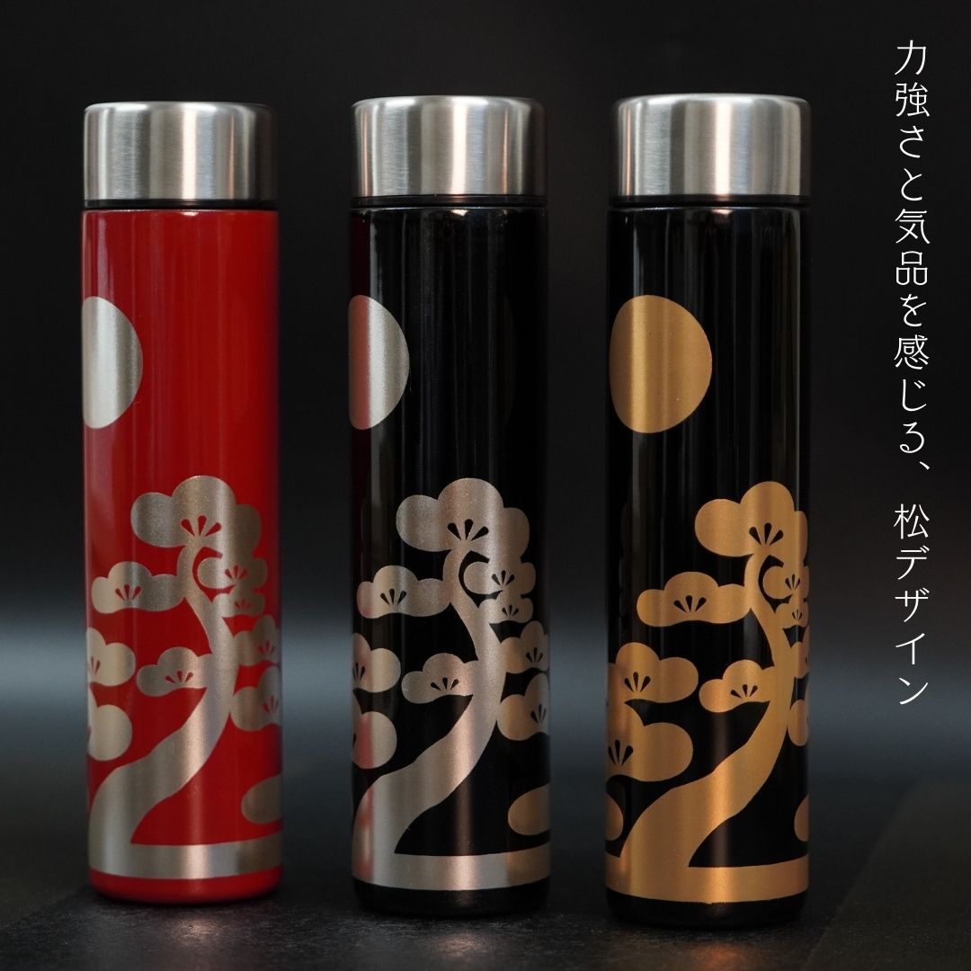 漆ステンレスボトルwith