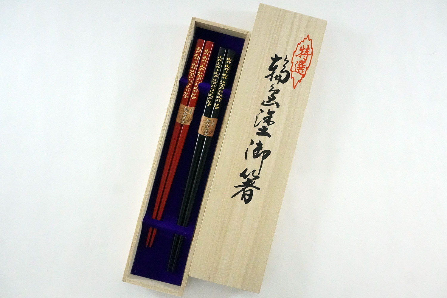 輪島 桜沈金 夫婦箸 (21.5cm/23.5cm) – 漆器高翆 - KOUSUI -